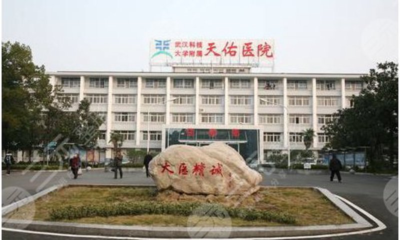 武汉国康医院管理有限公司,如何成为行业佼佼者?