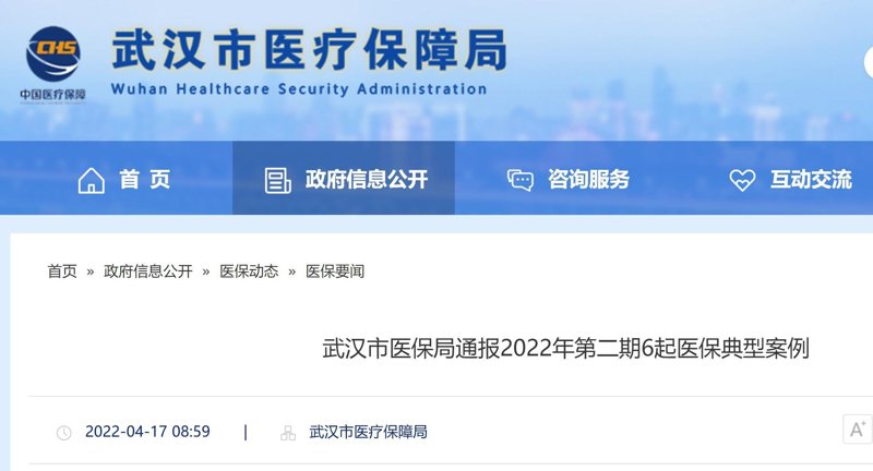 国康医旅:体验不一样的健康之旅