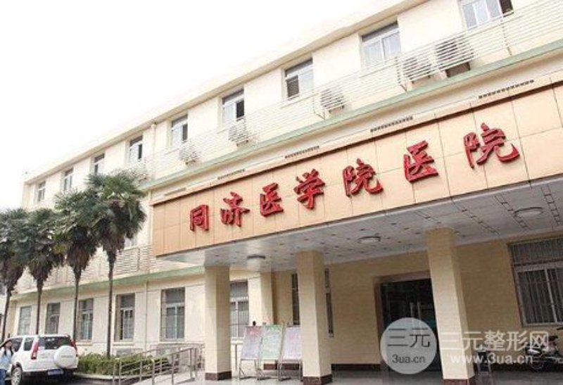 国康医旅集团:开启医疗旅游新篇章