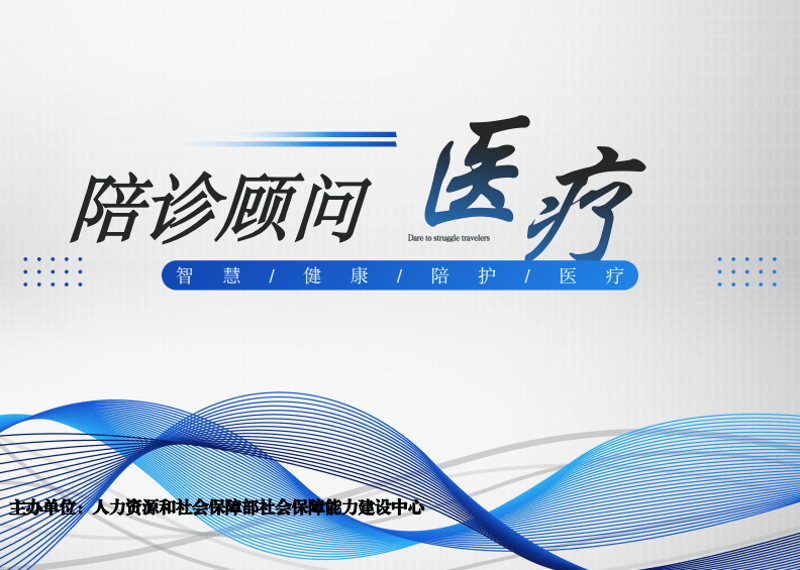 武汉国康医友咨询有限公司旗下国康医旅集团,作为一家专注于医疗健康领域的综合性企业,近年来在业内引起了广泛关注。今天我们就来一起深入了解这家充满活力的企业。